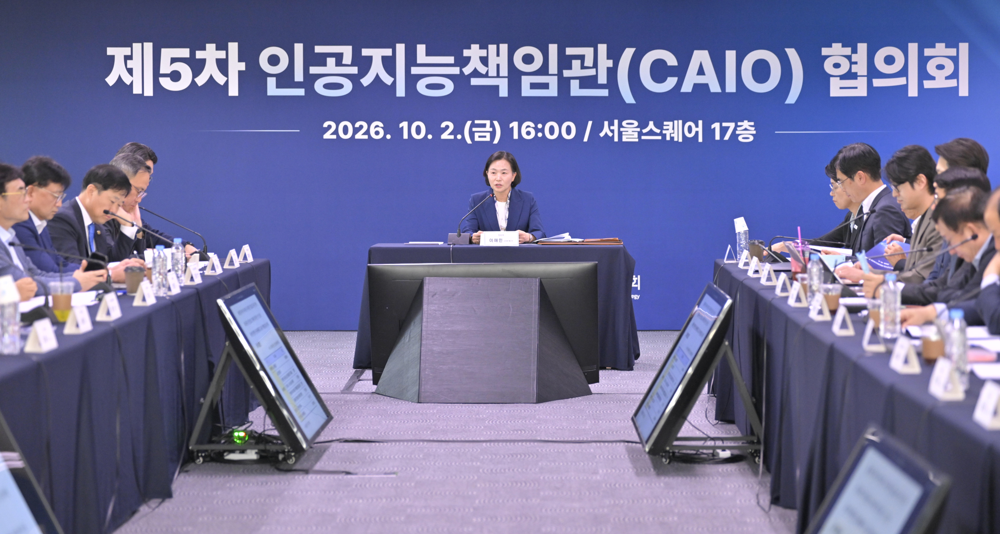 Korean Government Moves to Systematize AI Legislation with Council of 42 Central Administrative Agencies
